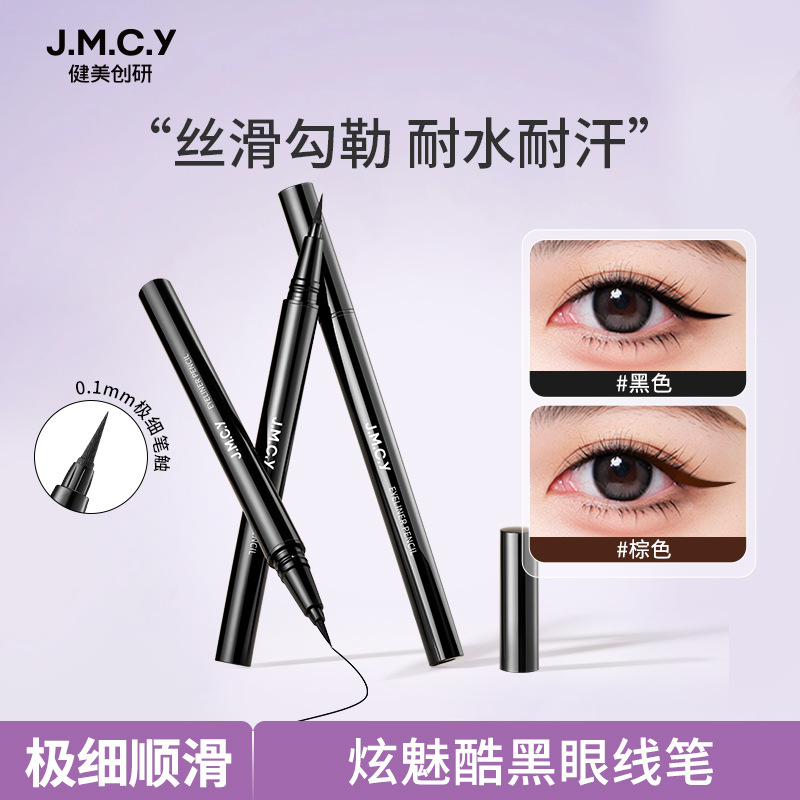 Jianmei Chuangyan New Eyeliner Pen Cosmetics Quick-Dry Waterproof Cosmetics Official