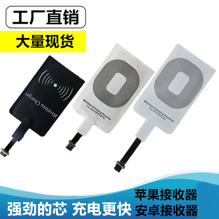 Wireless Receiver for iPhone Charging Receiver TI Chip No Overheating Type-C New