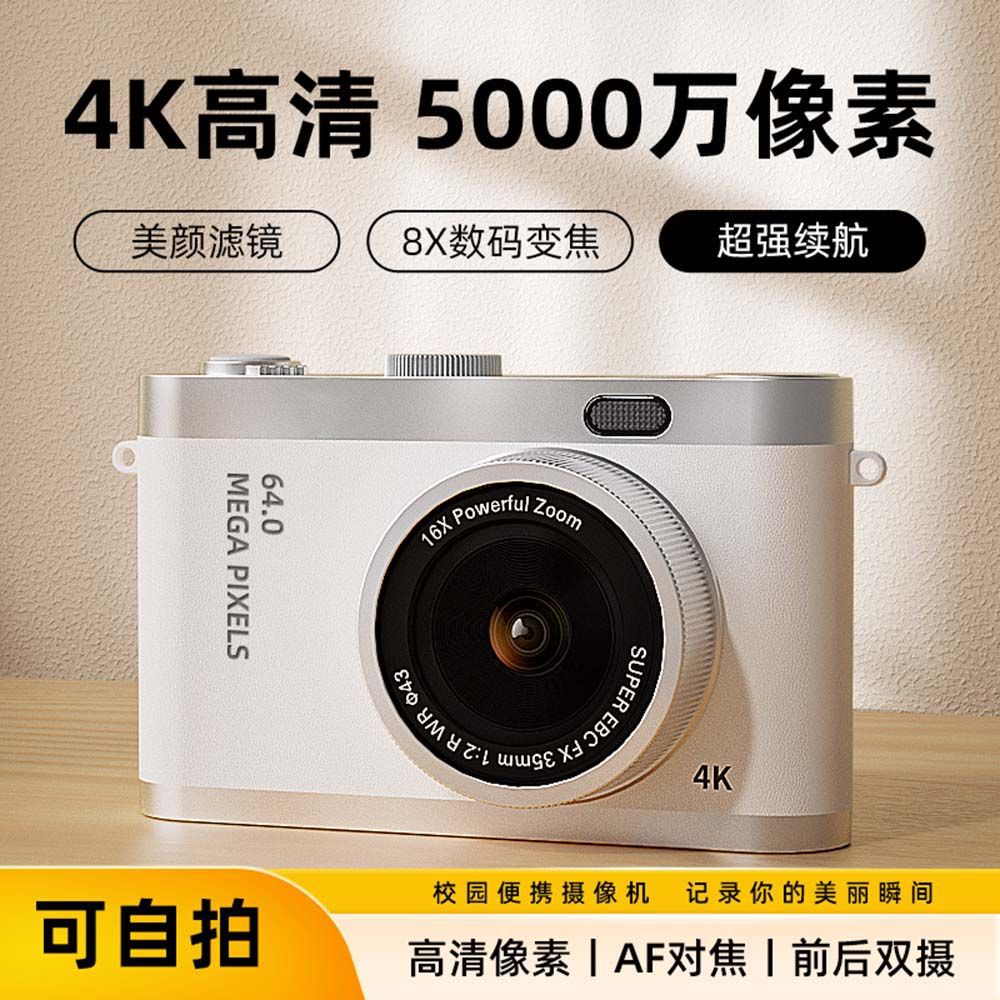 High Pixel Dual Camera CCD Digital Camera Campus Student Entry Selfie Portable Mini Travel Card Camera