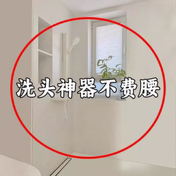 Bathroom Hair Washing Without Bending! No-drill Shower Head Bracket, Adjustable Nozzle Holder, Microwave Cleaner