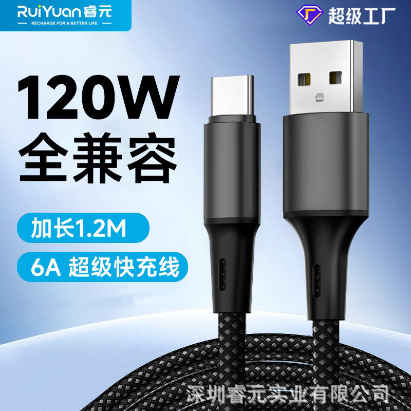 For OV Huawei Xiaomi 6A Full Compatible Phone Data Cable 120W Braided Charging Cable USB Fast Charging Cable