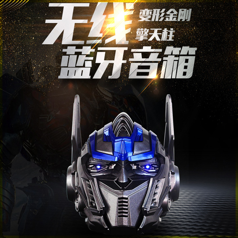 Optimus Prime Bluetooth Speaker Transformers Gift Speaker Cartoon Heavy Bass Subwoofer Desktop Speaker