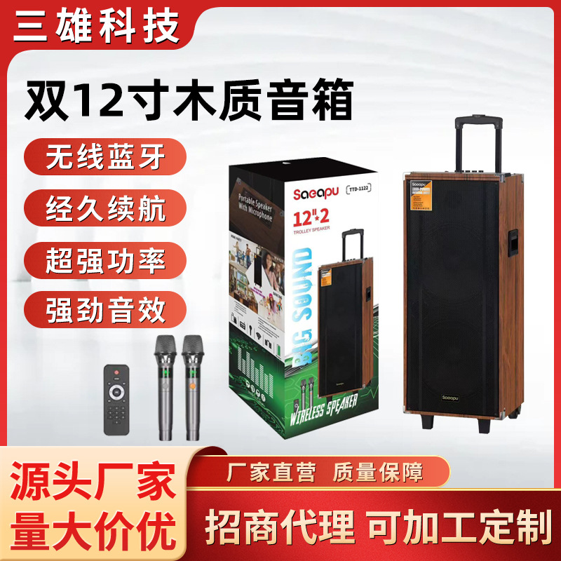 Dual 12-inch Bluetooth Speaker Microphone Heavy Bass Outdoor Square Dance Wireless Microphone Speaker