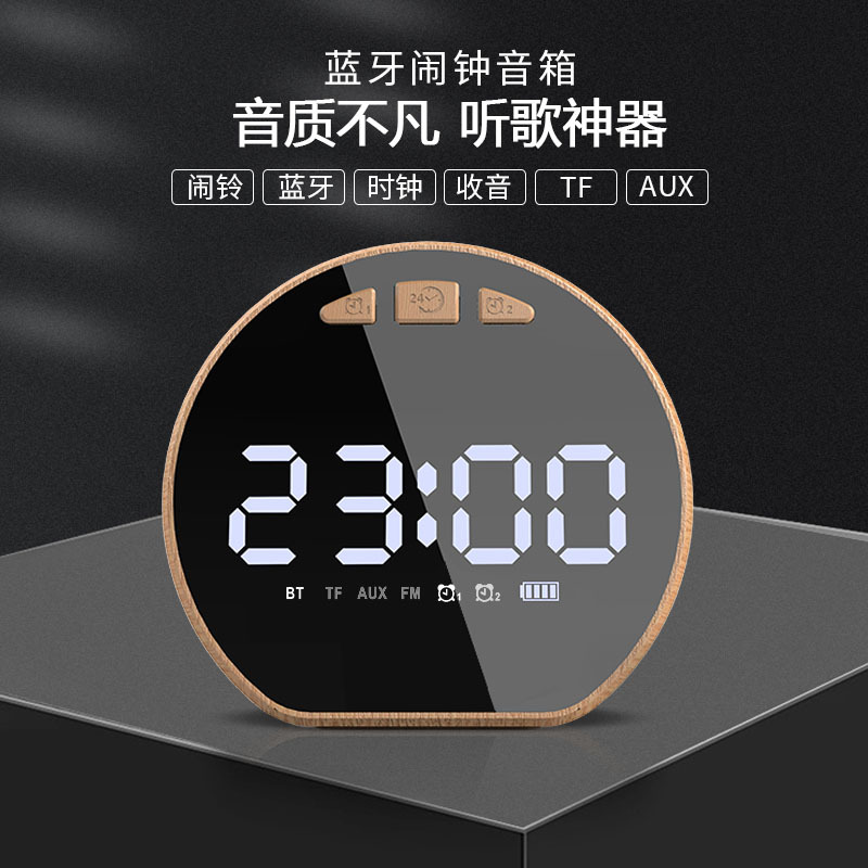 Wireless Bluetooth Speaker LED Screen Alarm Clock Mini Mirror Clock Gift Card Audio Wood Grain Craft