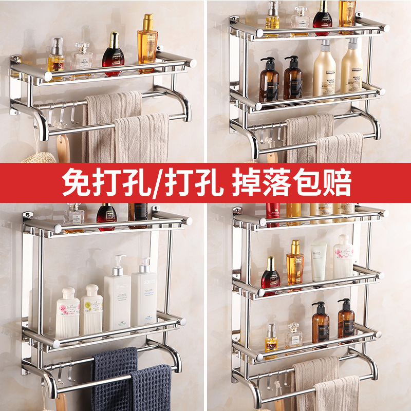 No-drilling bathroom storage rack wall-mounted washbasin toilet toilet tank storage rack cosmetics storage rack