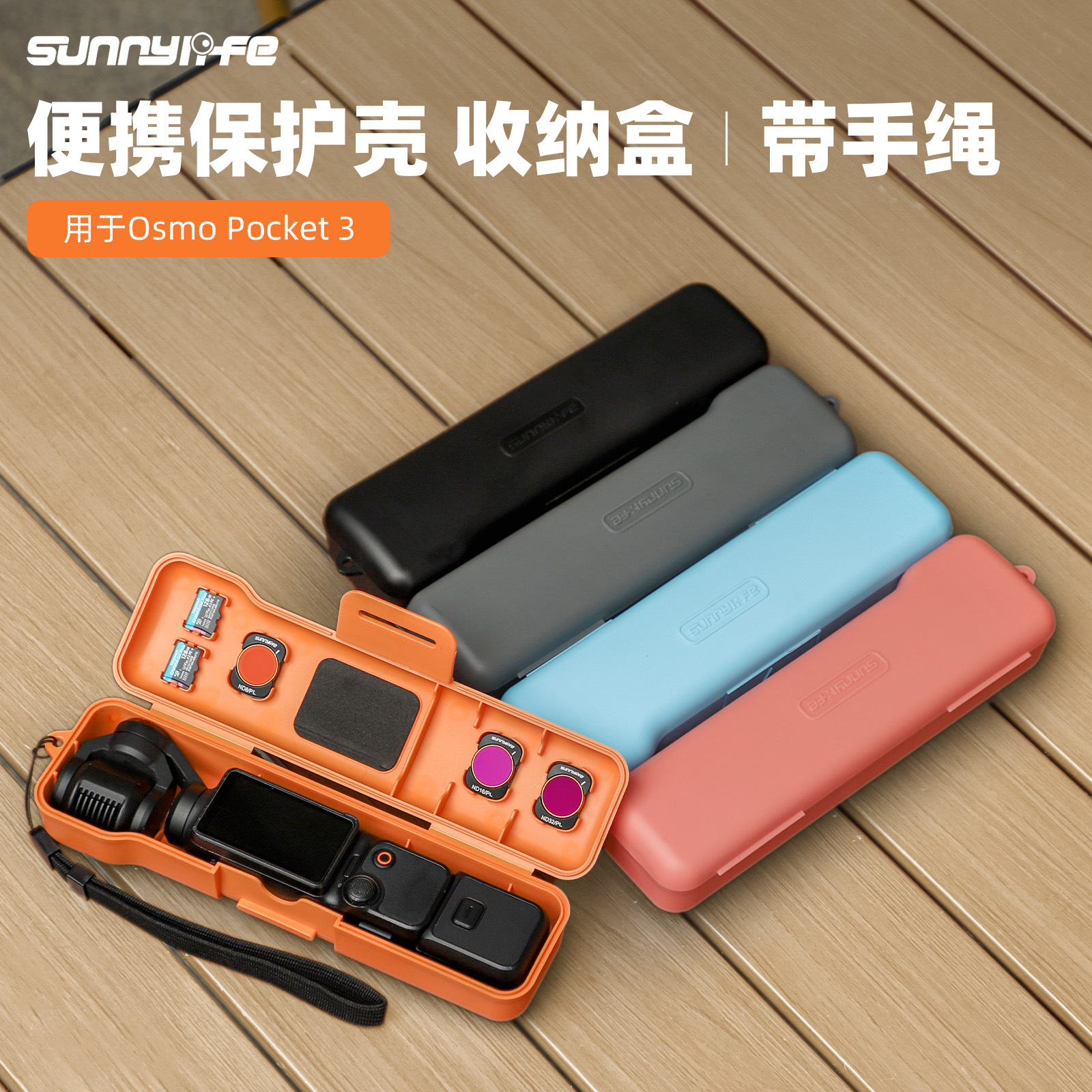 Sunnylife for Osmo Pocket 3 Storage Case Pocket Drop-Proof Protective Box Can Fit Filter Accessories