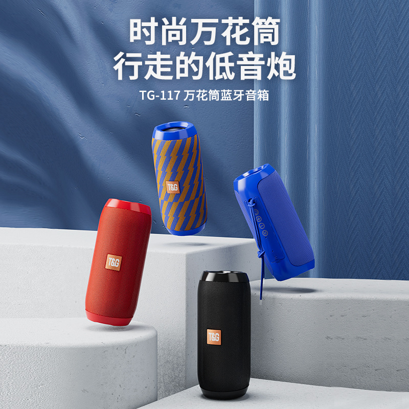 Wireless Bluetooth Speaker TG117 Portable Subwoofer Wireless Mini Outdoor Audio Card Small Steel Cannon
