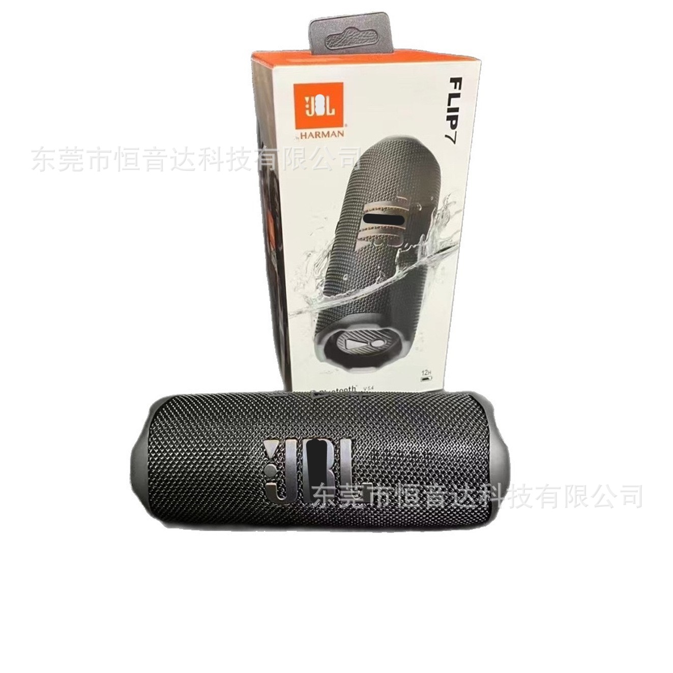 FLIP7 steel stamp F7 upgraded version one machine one code portable Bluetooth speaker kaleidoscope wireless speaker