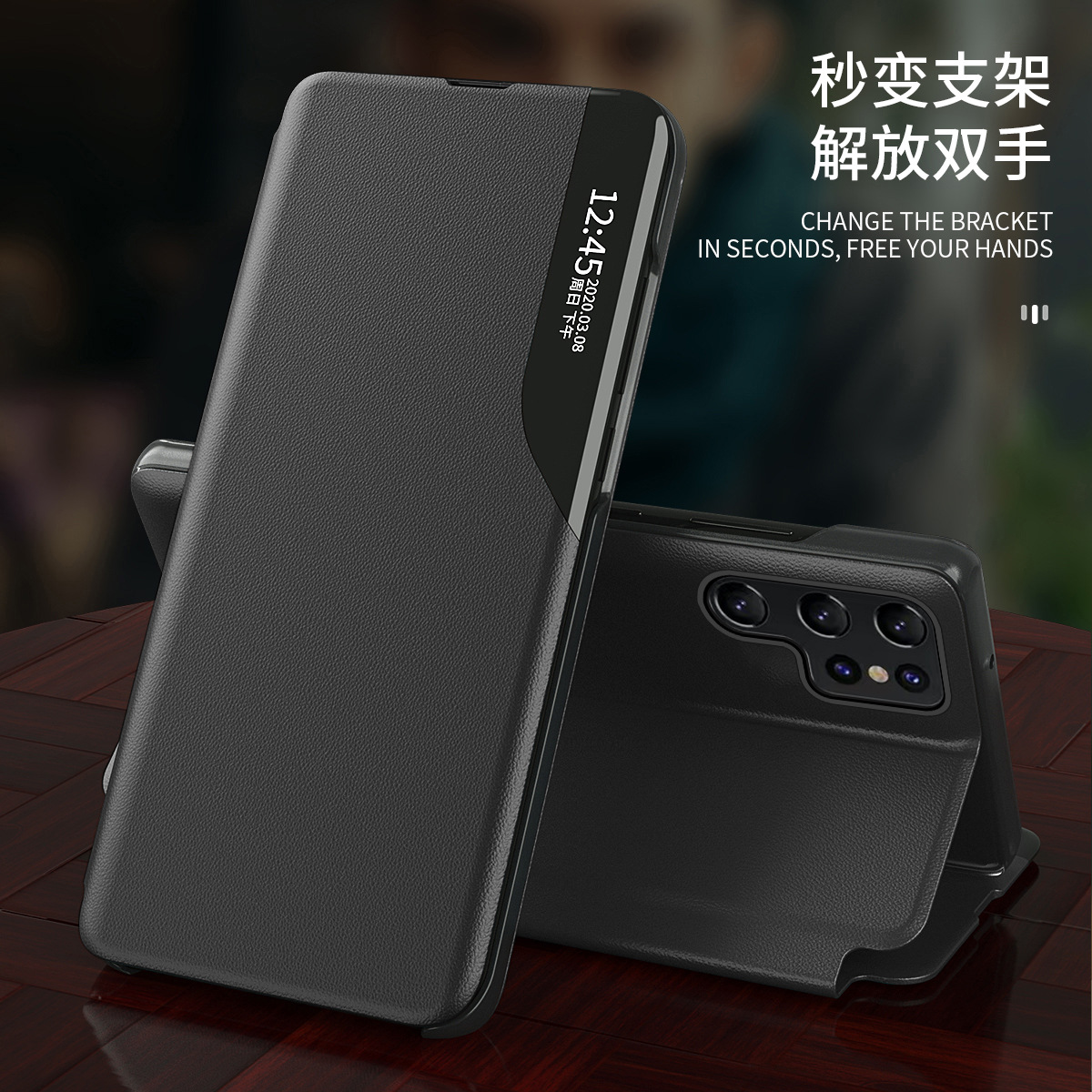 For Samsung S26Ultra Phone Case Bracket Magnetic Flip Leather Case A56 Smart Sleep Anti-Fall