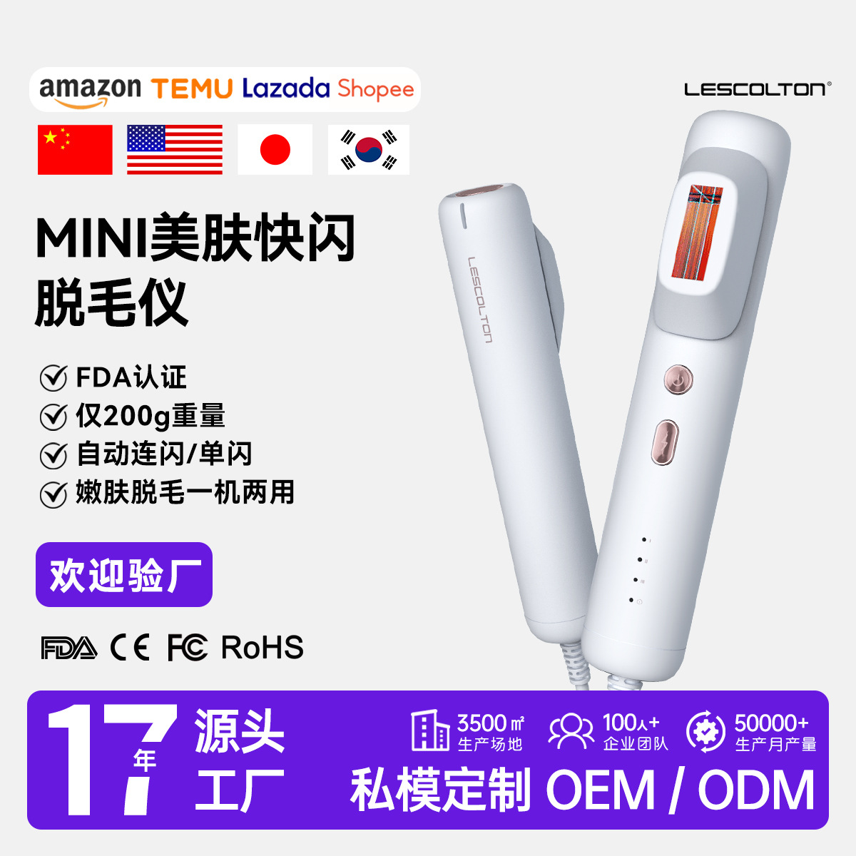 lescolton quick flash painless whole body ice point home laser hair removal instrument private mold new