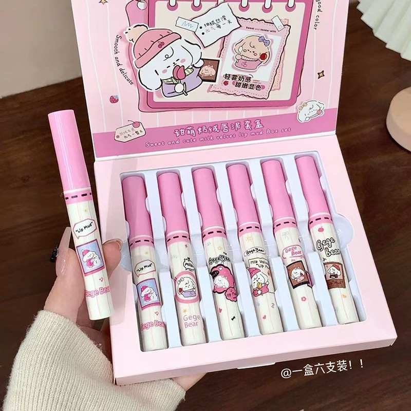Gege Bear Sweet Milk Velvet Lip Mud Set Velvet Matte Non-Stick Cup Makeup Cosmetics