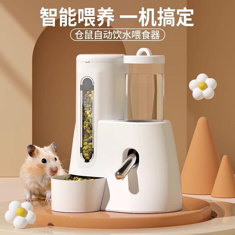 Hamster Automatic Water Feeder, Syrian Hamster Water Bottle and Food Bowl 2-in-1, Anti-Tip, Hamster Pet Supplies