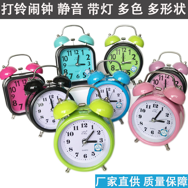 Bell Alarm Clock 3-inch Glow Silent Metal Bell Clock with Light Student Gift Clock Quartz Clock