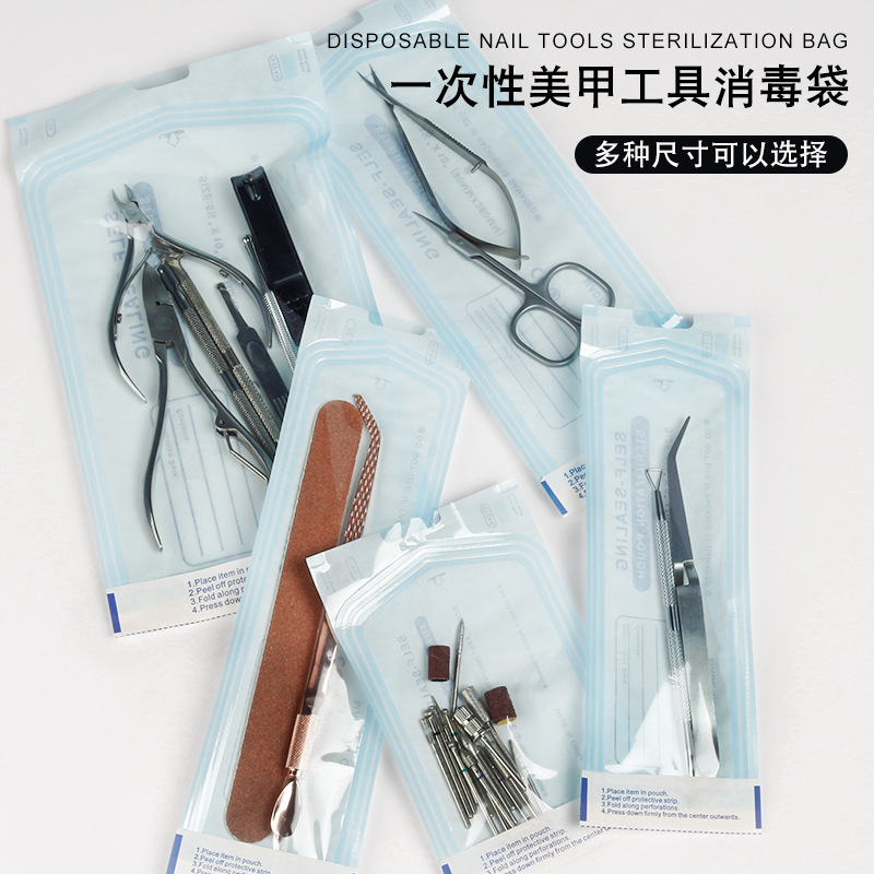 Nail tool disposable disinfection bag suitable for cuticle scissors tweezers drill bits sand strips storage bag self-sealing disinfection bag