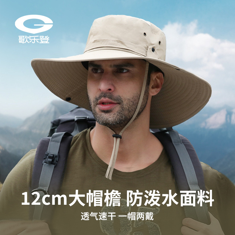 Summer Sunshade Fisherman Hat Men Sun Protection UV Protection Wide Brim Outdoor Fishing Waterproof Quick Dry XMZ77