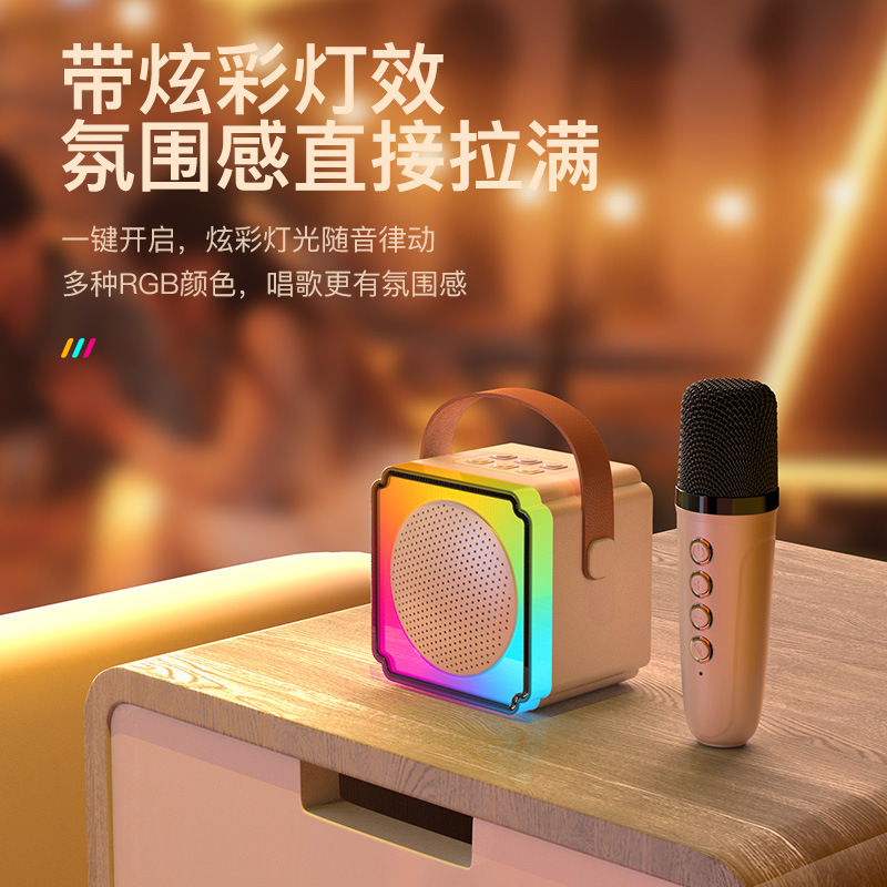 Karaoke Machine Microphone Speaker All-in-One Bluetooth Speaker K Song Microphone Colorful Dual Microphone Sound