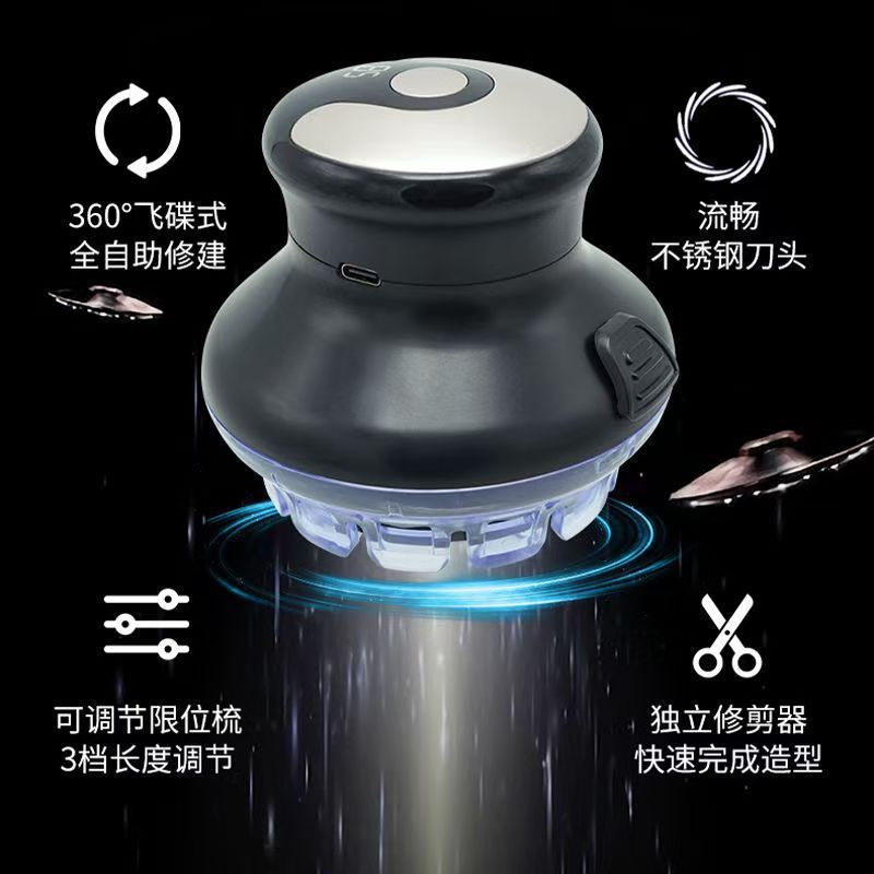 Automatic Hair Clipper Electric Digital Display Hair Trimmer Flying Saucer Haircut Home Men's Electric Hair Clipper Full Body Washable