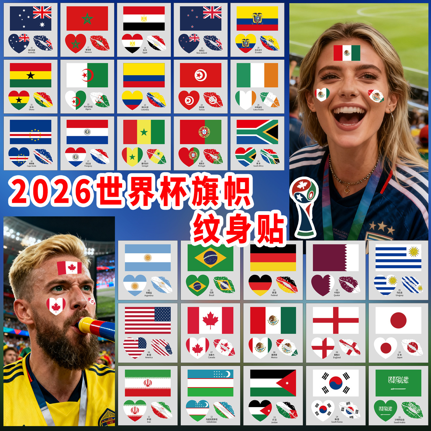 2026 New USA Canada Mexico World Cup Flag Tattoo Sticker Football Match Sports Event Tattoo Sticker Water Transfer Face Sticker