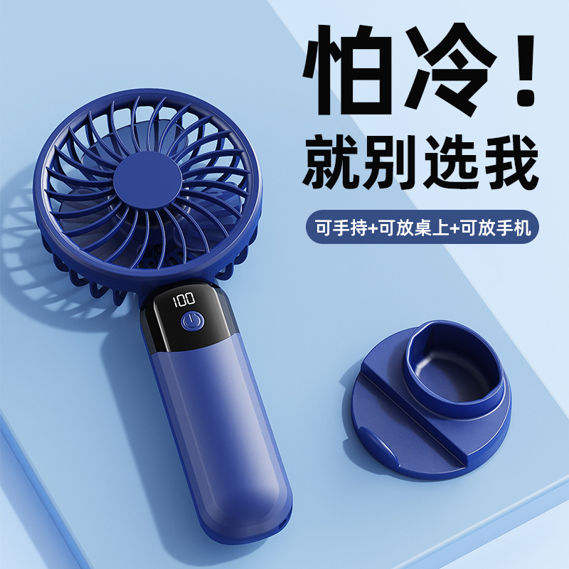 New handheld portable high wind USB charging desktop silent outdoor long battery life mini small fan