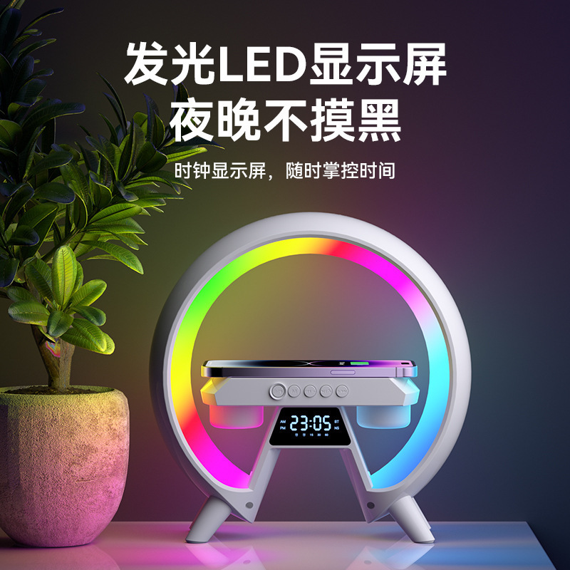 New Private Mold G63 Bluetooth Speaker Mobile Phone Wireless Charging Clock Night Light Multifunctional Bluetooth Speaker