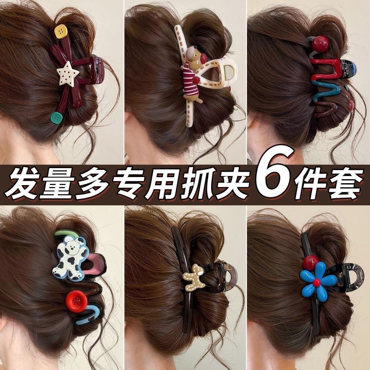 Unique beautiful claw clip for women large size for thick hair delicate back of head bun shark clip hair accessory