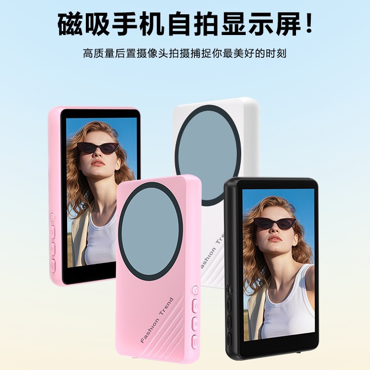 New Phone Selfie Screen Outdoor Bluetooth Magnetic Suction Screen Mirroring Live Streaming Rear Display Screen Mirroring Device