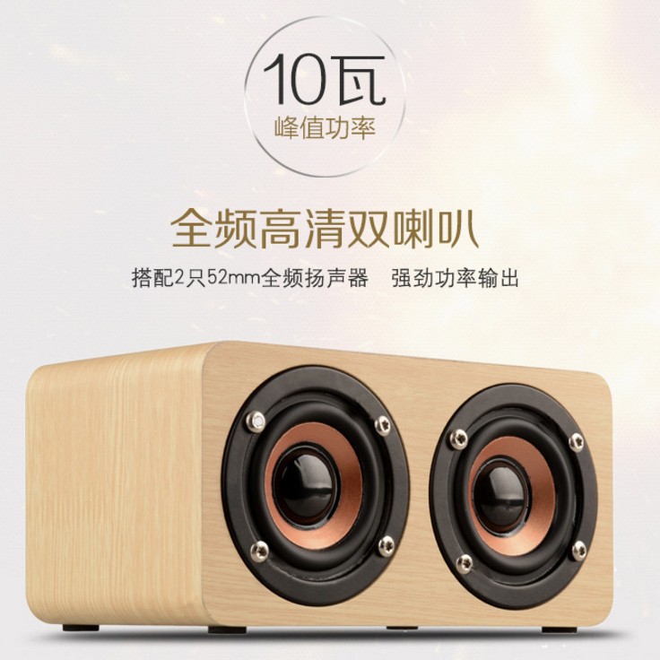 New wooden Bluetooth speaker multifunctional FM radio card speaker hands-free calling