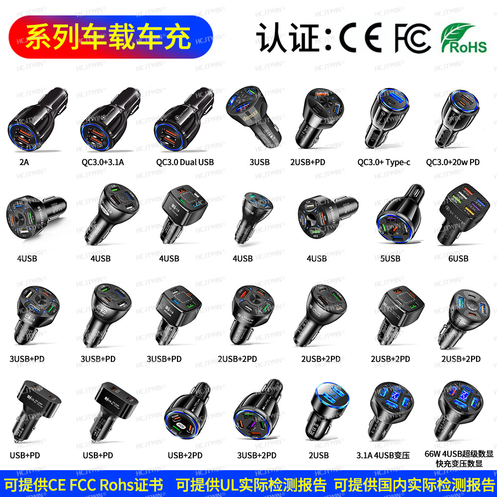 66W 7A QC3.0 Car Phone Charger 5USB 4-Port QC3.0 Fast Car Charger