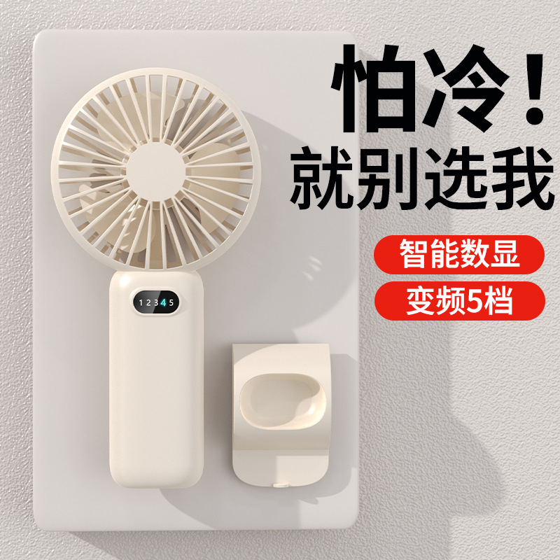Mini handheld fan usb charging portable student small fan desktop stand strong wind electric fan