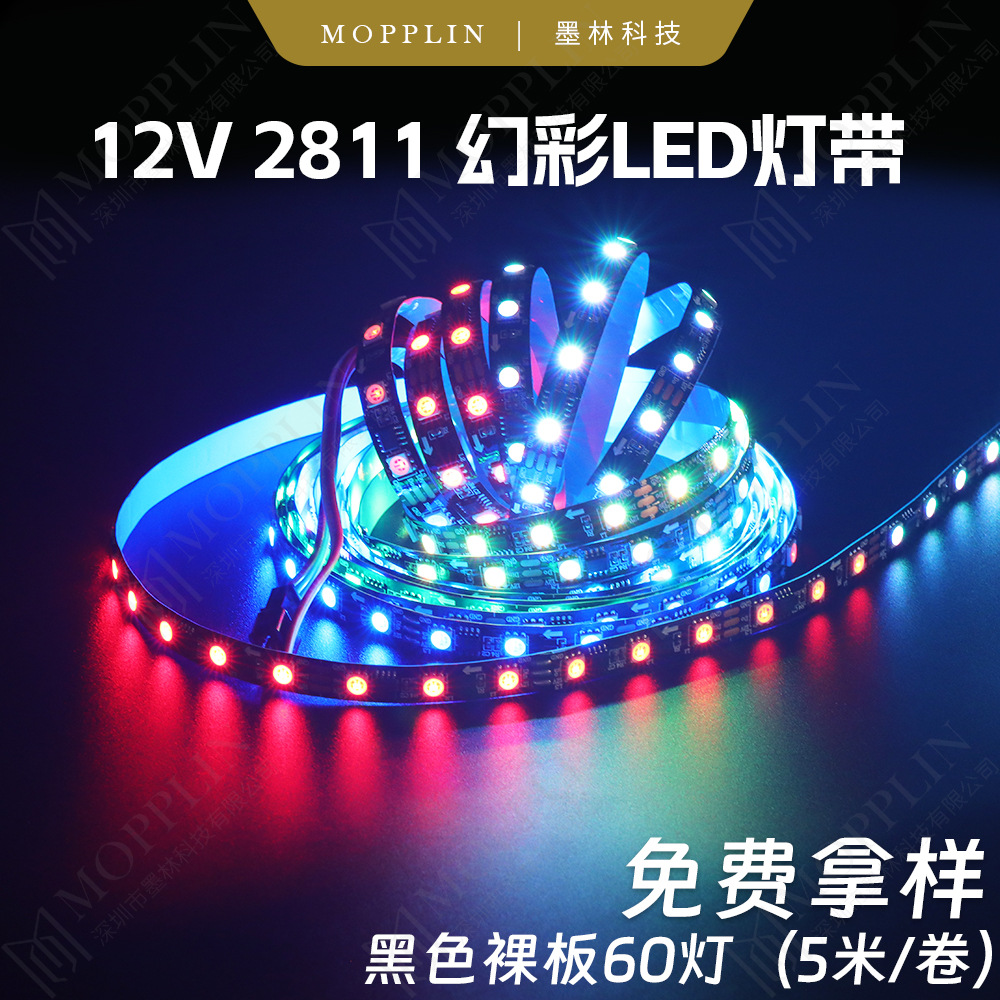 ws2811 magical color 5050rgb led strip 12v bare board black 60 lights ultra bright led light strip first purchase then payment 8mm programming