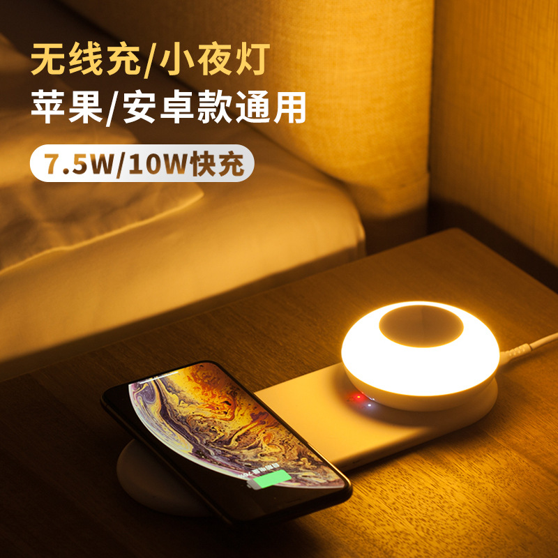 Mobile phone wireless charger LED desk lamp detachable magnetic touch dimming bedroom night light bedside lamp