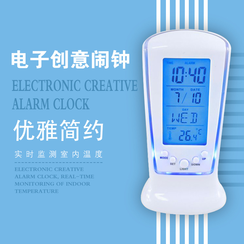 510 Mini LCD Small Alarm Clock Timer Music Alarm Clock