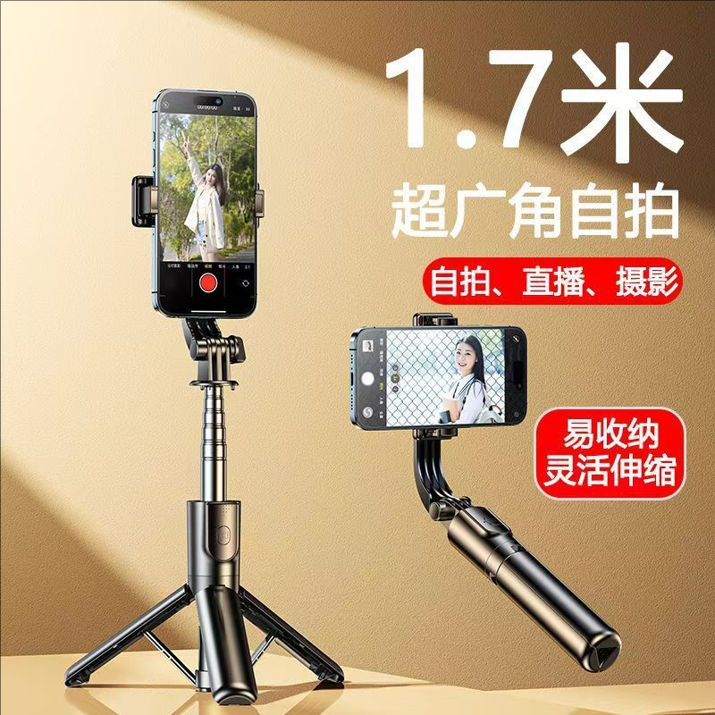 1.7m Full Body Anti-shake Selfie Stick Tripod Selfie God Retractable 360 Degree Rotating Multifunctional Stand