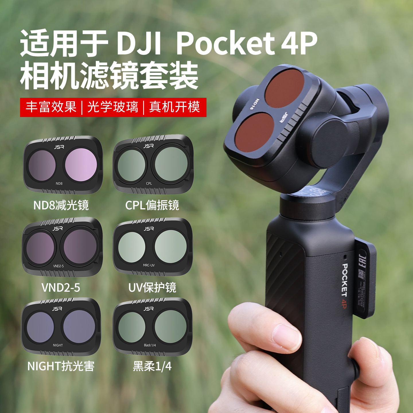 Filter kit for DJI Pocket 4 P action camera CPL polarizer ND neutral density filter