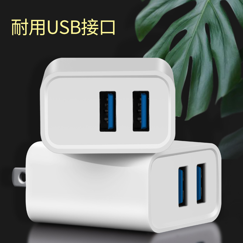 5V3A charging head QC3.0 DC fan adapter aromatherapy machine charging head home appliance charging head