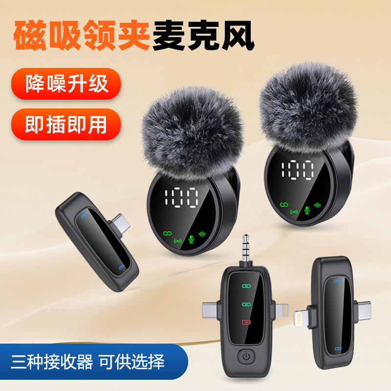 2026 new private mold A83 wireless magnetic lavalier microphone noise reduction reverb high-definition live microphone with digital display A81