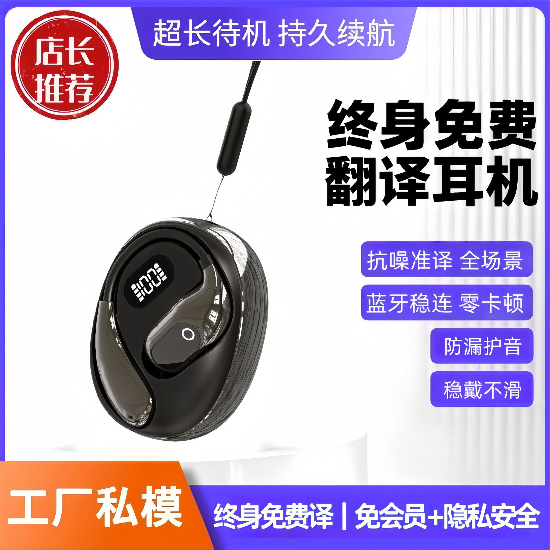 2026 New Lifetime Free AI Translation XG99 Bluetooth Headphones High Accuracy Noise Reduction OWS Open Ear