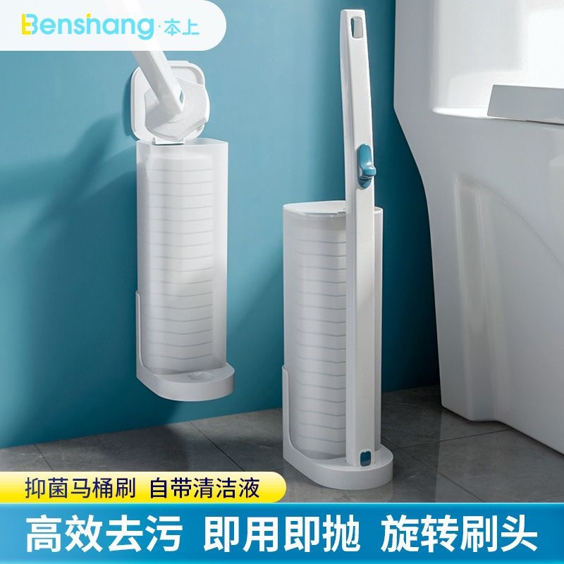 Benshang Disposable Toilet Brush Home No Dead Angle 2025 New Toilet Brush Head Wall-Mounted Cleaning