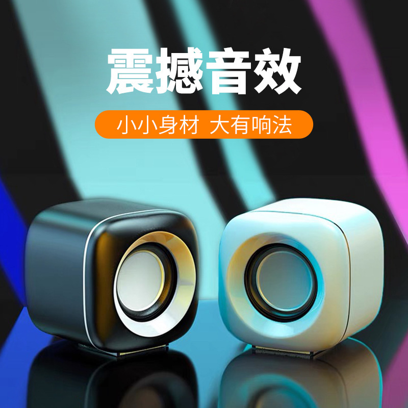 Yi Zhi A1 Desktop Mini Small Speaker Laptop Desktop USB Subwoofer Gift Speaker