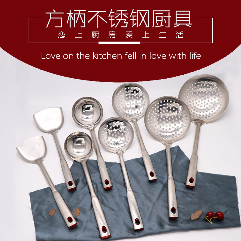 Thickened non-magnetic stainless steel pot shovel, spoon, slotted spoon, kitchen square handle spatula, cooking spoon, 9.9 yuan store display