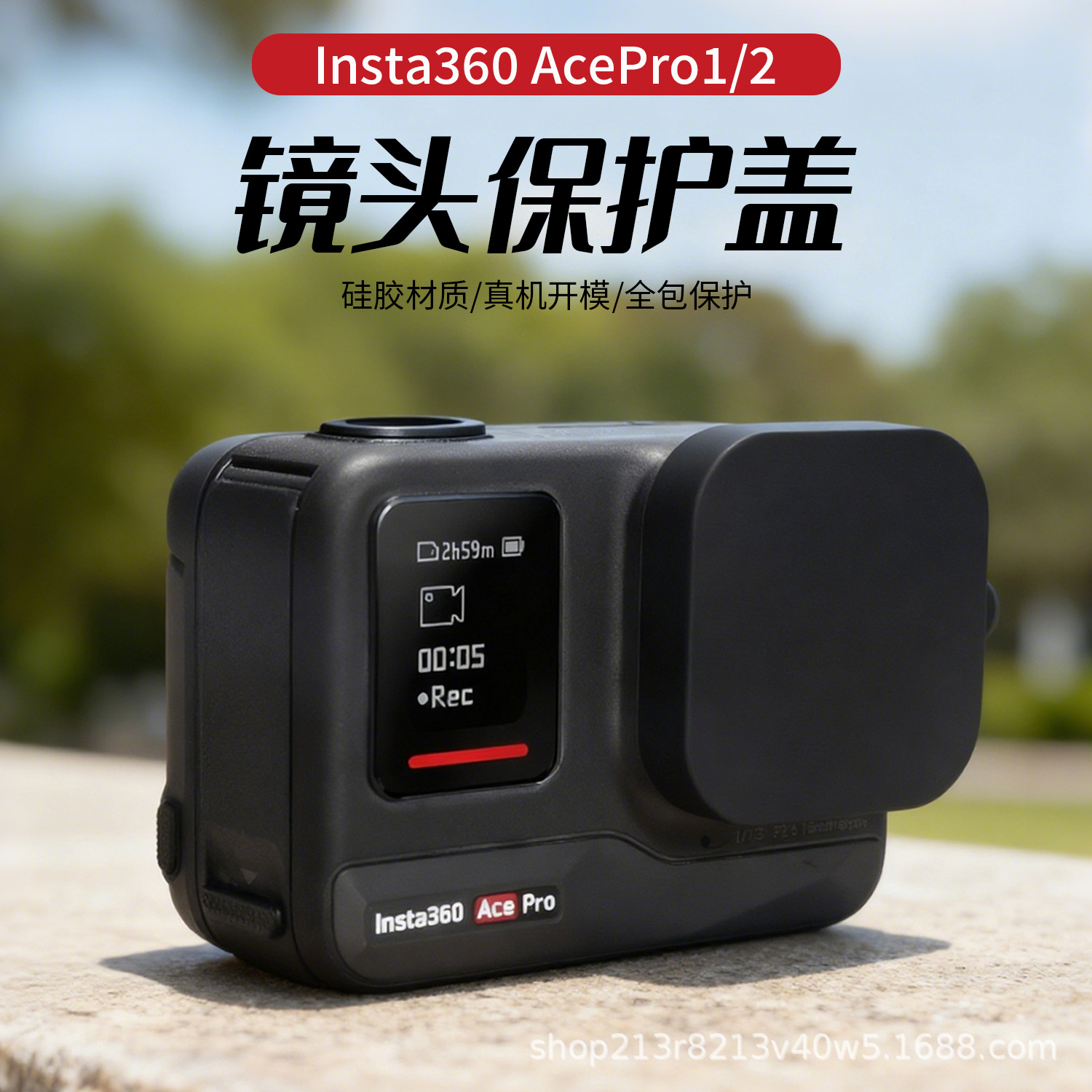 For Insta360 Ace Pro 2/1 Silicone Lens Protective Cover Lens Anti-Fall Anti-Scratch Sports Camera Accessories