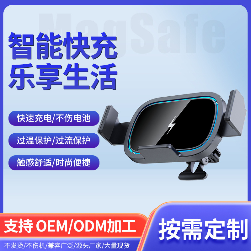 New Car Wireless Charger for Samsung Foldable Phone 15W Fast Wireless Charging