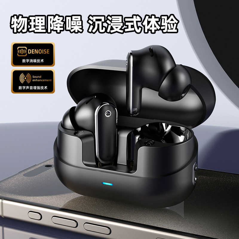 G series earphone HIFI sound quality battery display long battery life mecha style ultra-long battery life TWS Bluetooth earphone