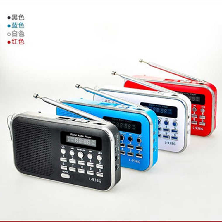 L-938G Multifunctional Solar Radio New Upgrade Card Insert Player Portable Speaker Outdoor Travel