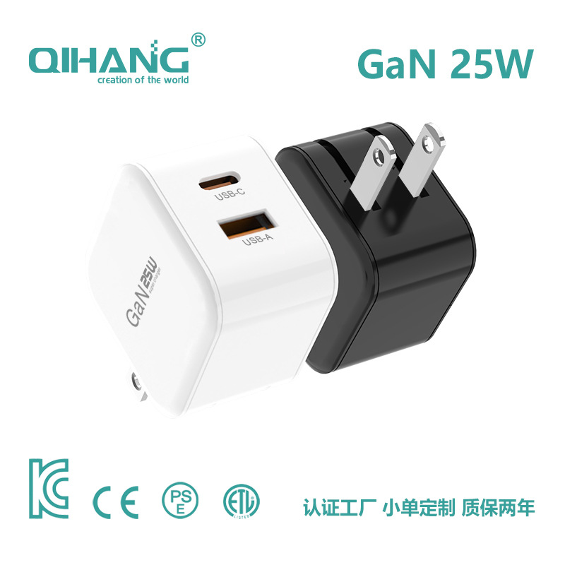 25W Charger Fast Charging Foldable ETL/PSE Certification USB+type-c Travel Charger pd US Standard Charging Head