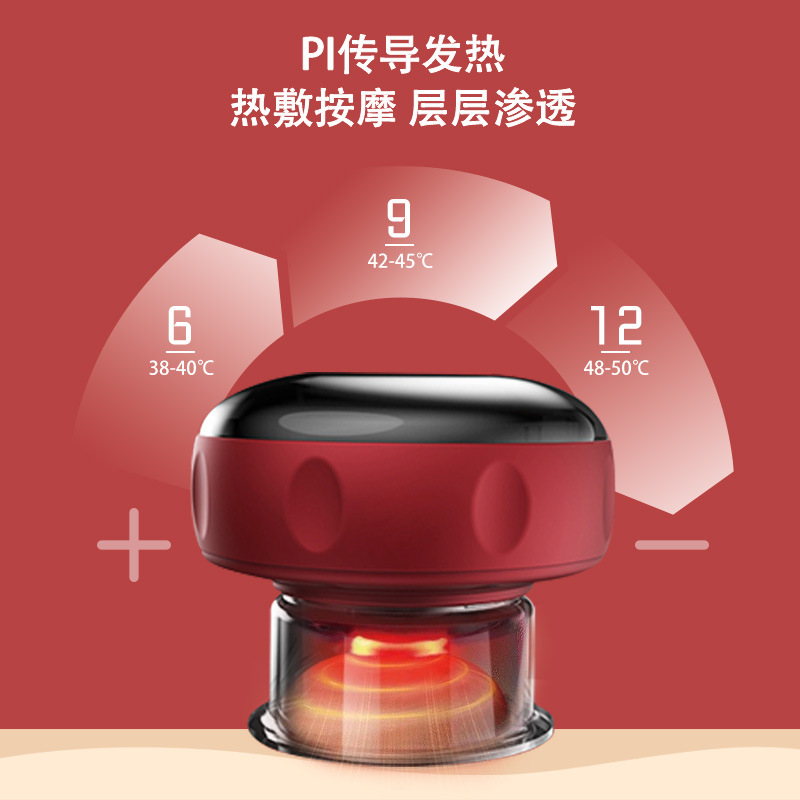 Electric Cupping Device Hot Compress Breathing Gua Sha Instrument Massage Moving Cupping Negative Pressure Suction Moxibustion Meridian Dampness Removal Home