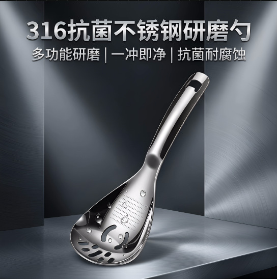 Multifunctional cooking spoon strainer 316 stainless steel potato masher garlic ginger grinding spoon baby food tool
