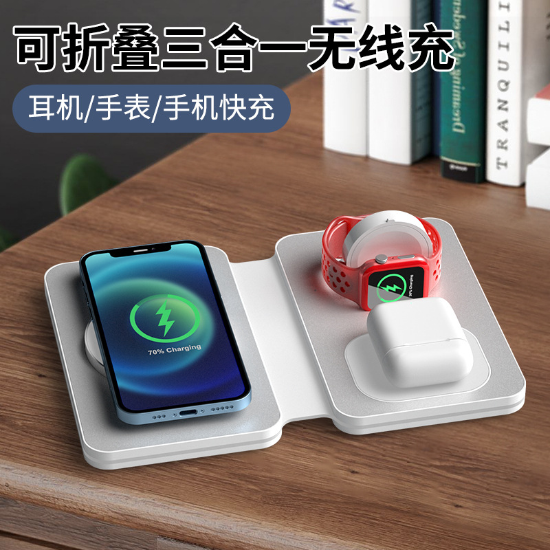 New Magsafe Wireless Charger Headphone Three-in-One Stand Magnetic Foldable Wireless Charger
