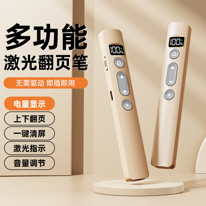 B1X 2024 New Presentation Pointer PPT Remote Control Multifunctional Rechargeable Digital Display Presentation Pointer
