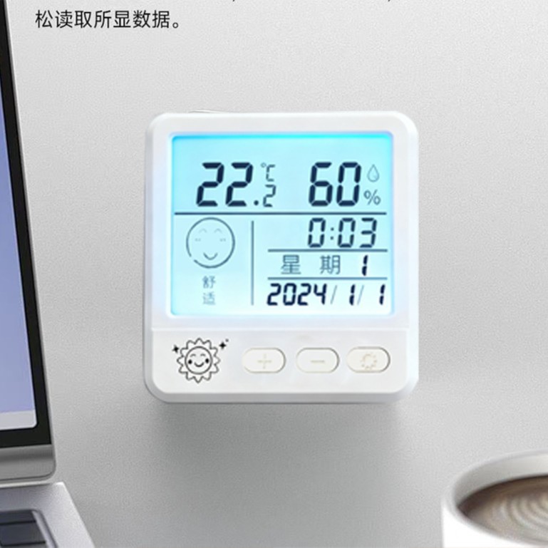 Hygrometer Electronic Temperature Household High Precision Indoor Wall Mounted Baby Room Accurate Digital Display Temperature and Humidity Meter